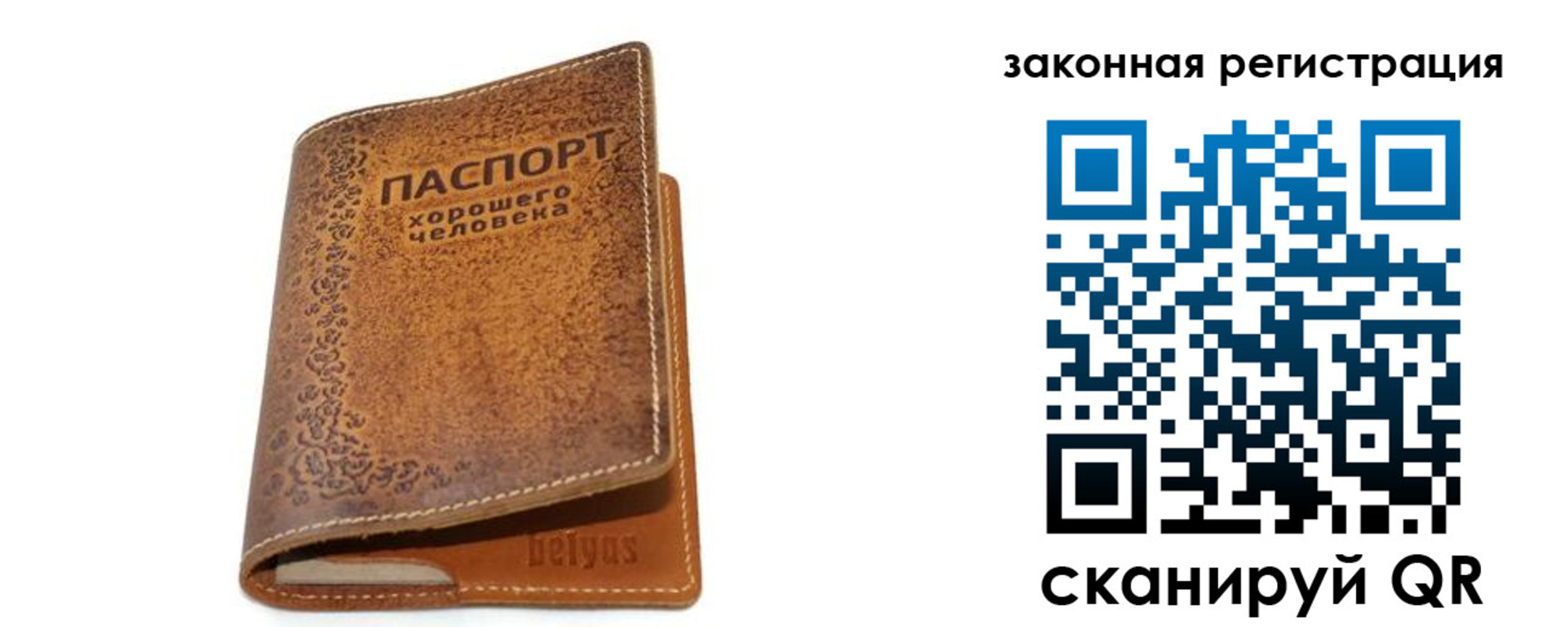 где прописаться в Липецке