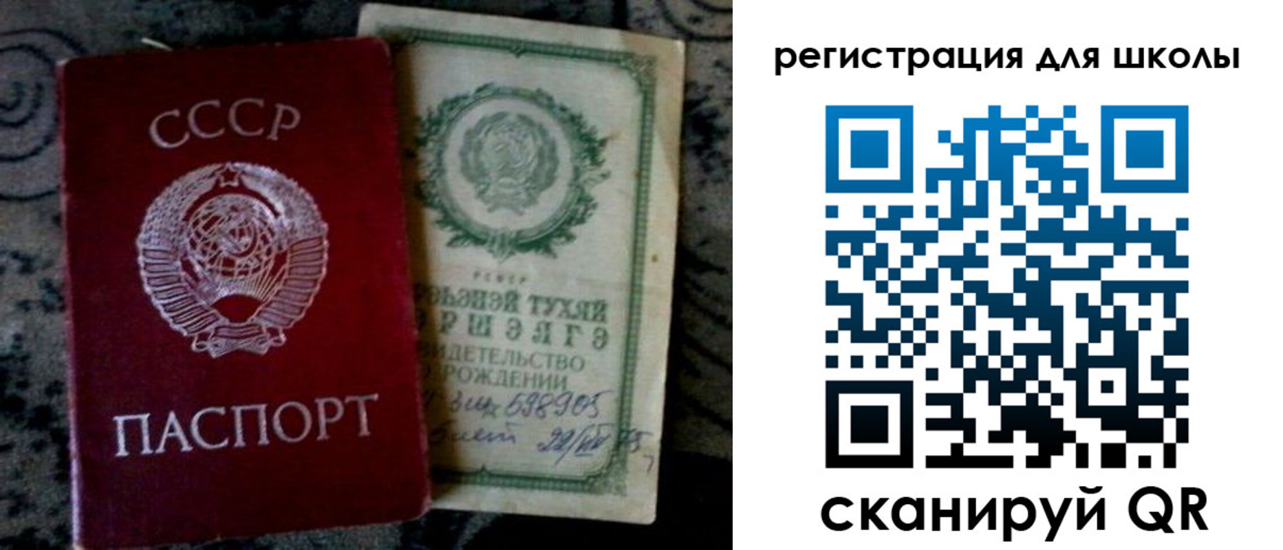 регистрация для дет. сада в Липецке